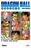 Dragon Ball Tome 41