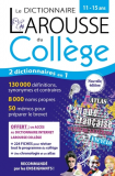 Le dictionnaire Larousse du Collège